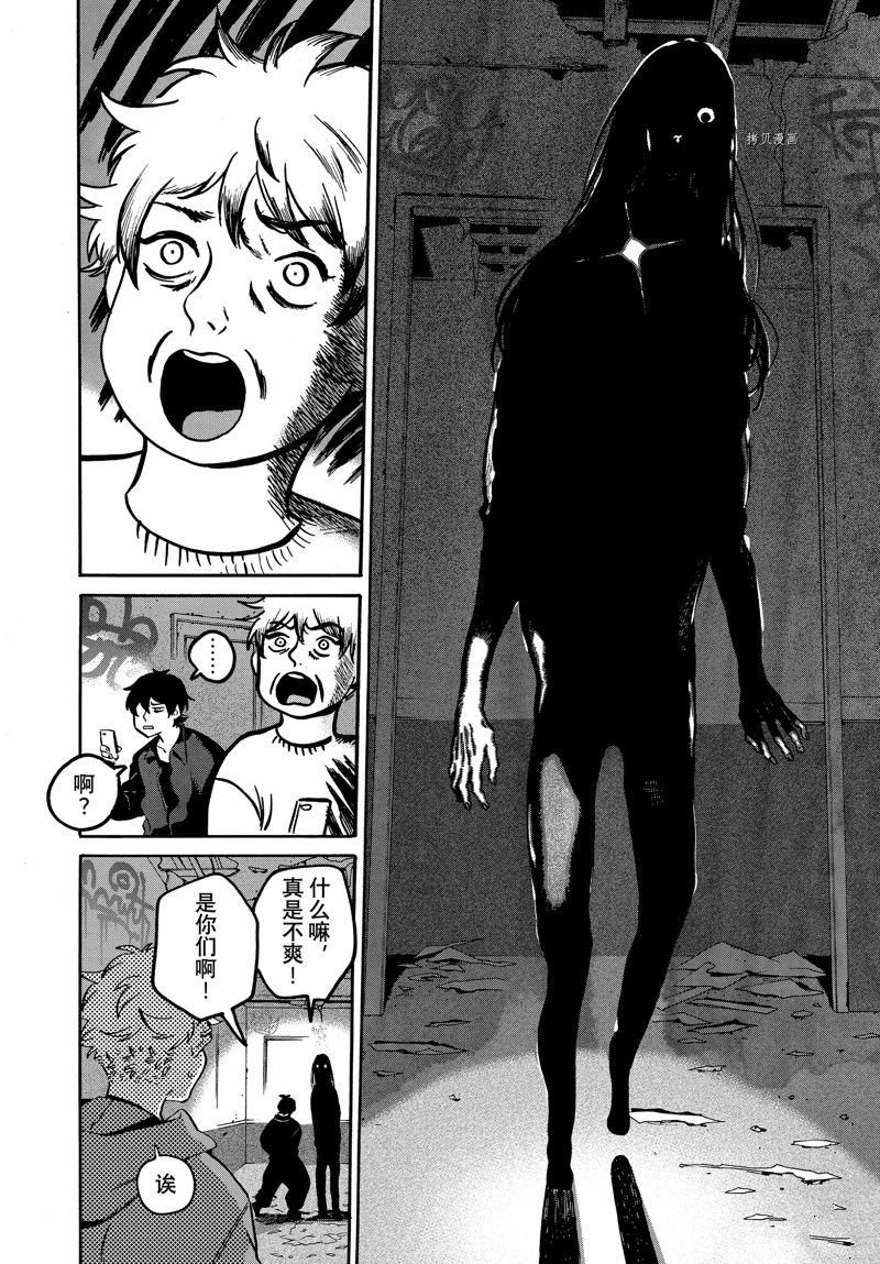第56话 试看版