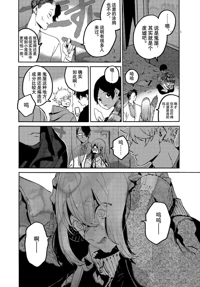 第56话 试看版