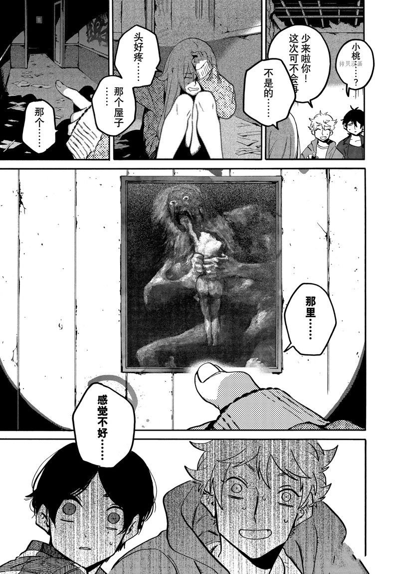 第56话 试看版