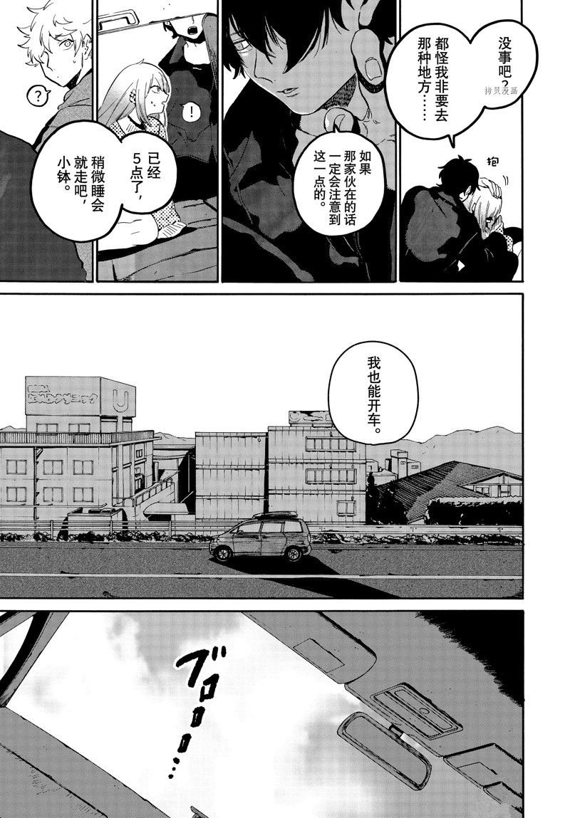 第56话 试看版