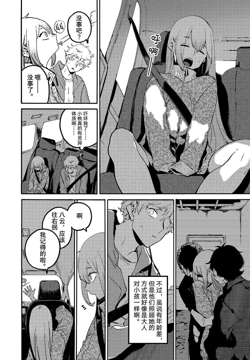 第56话 试看版