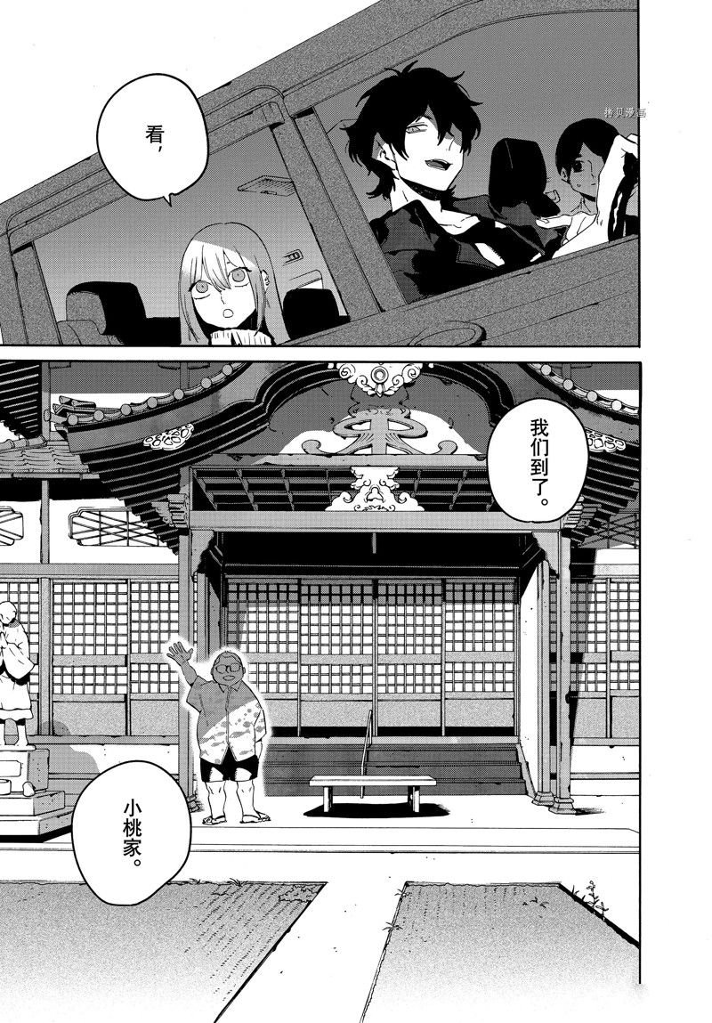 第56话 试看版