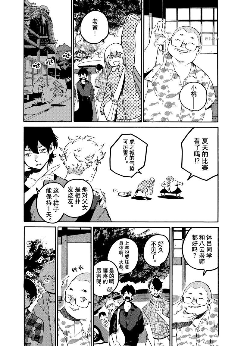 第56话 试看版