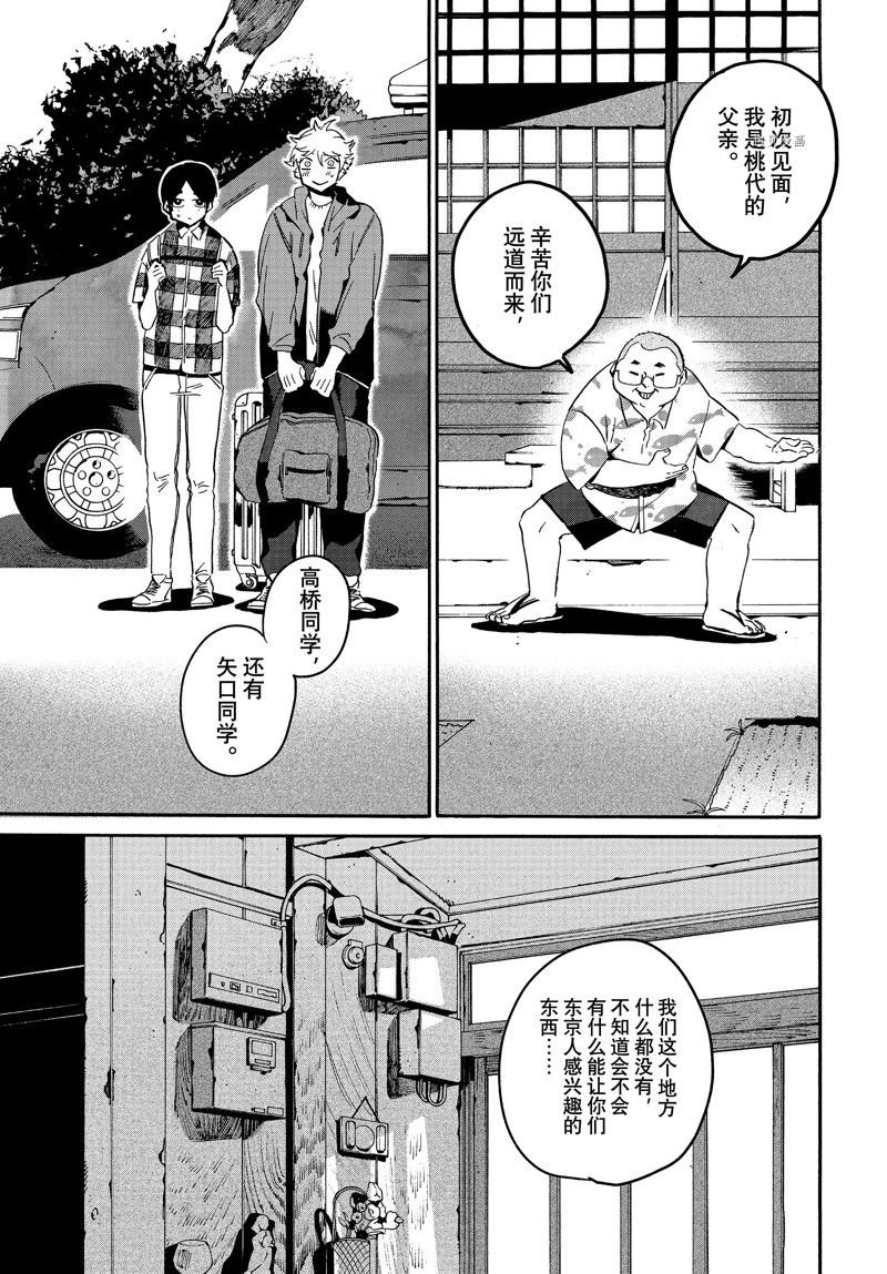 第56话 试看版