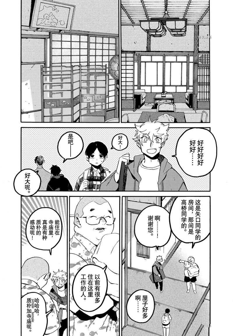 第56话 试看版