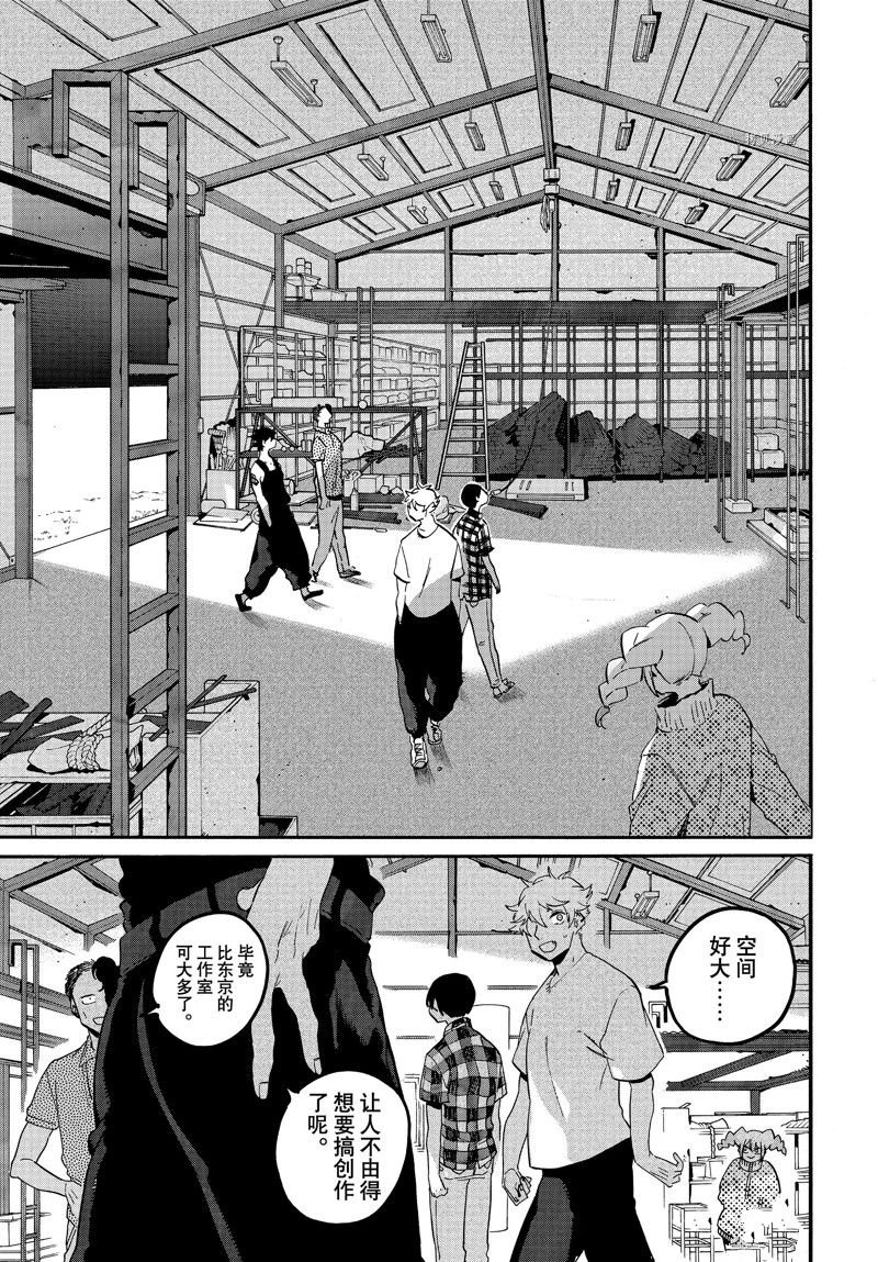 第56话 试看版