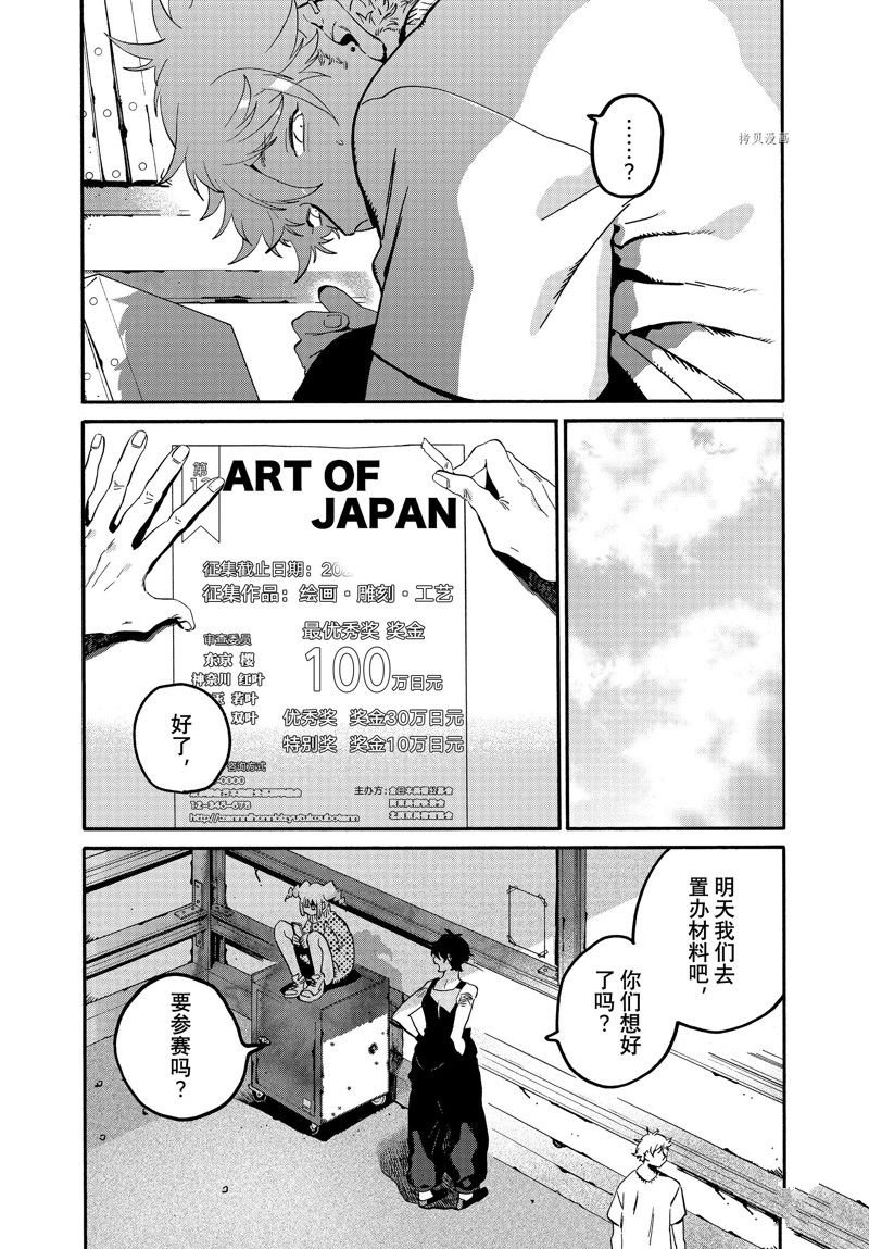 第56话 试看版