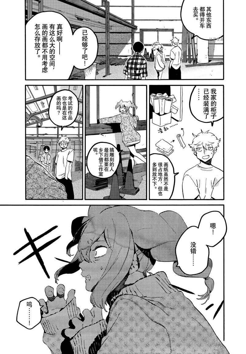 第56话 试看版