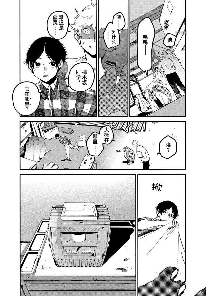 第56话 试看版