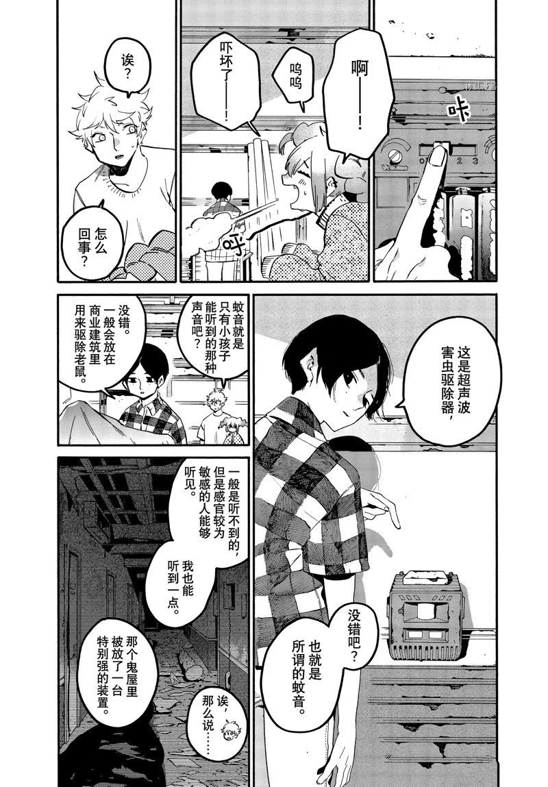 第56话 试看版