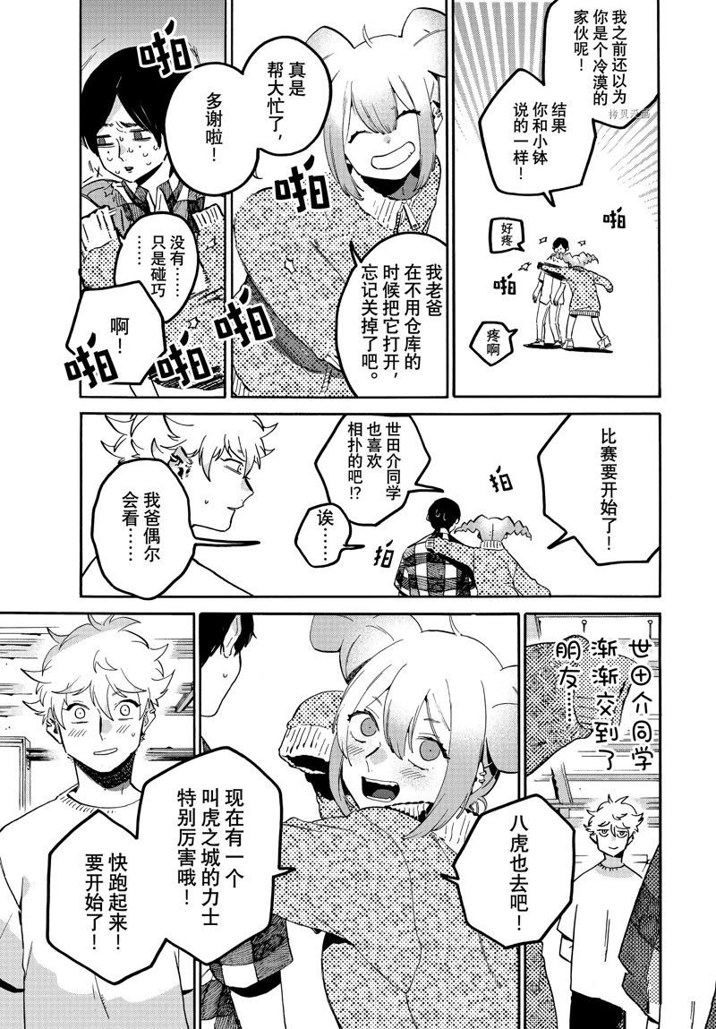 第56话 试看版
