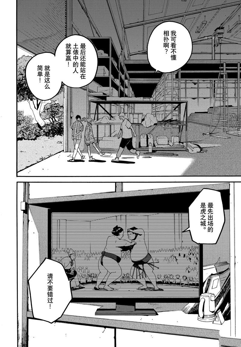 第56话 试看版