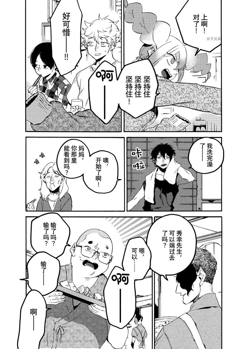 第56话 试看版