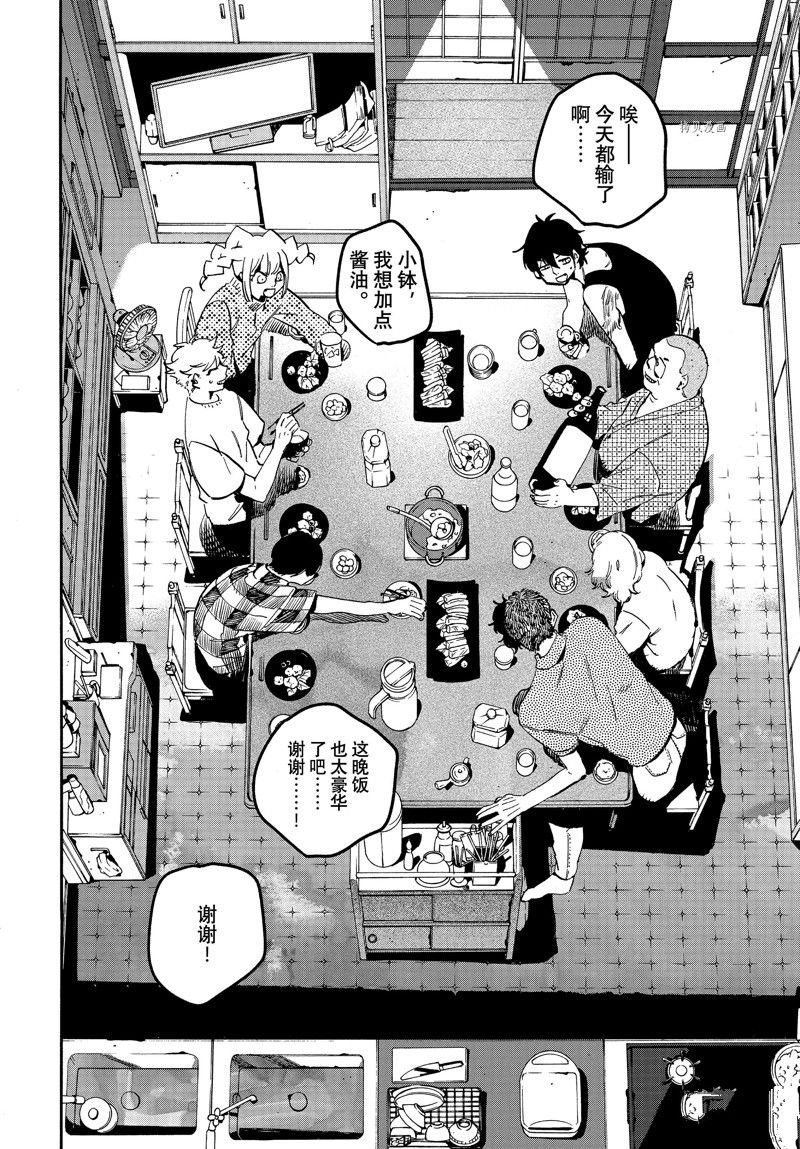 第56话 试看版