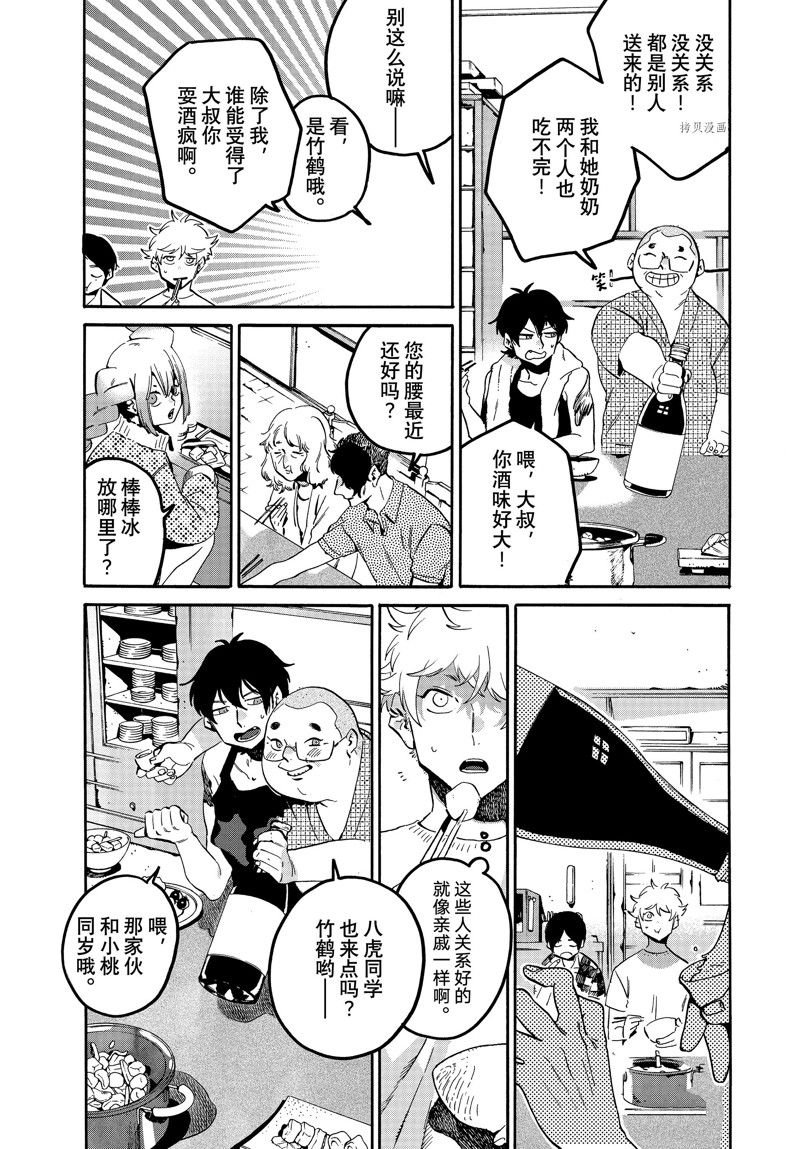 第56话 试看版