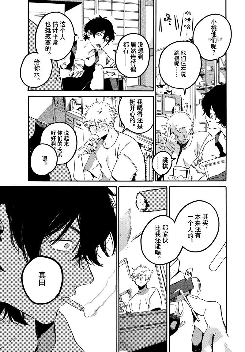 第56话 试看版