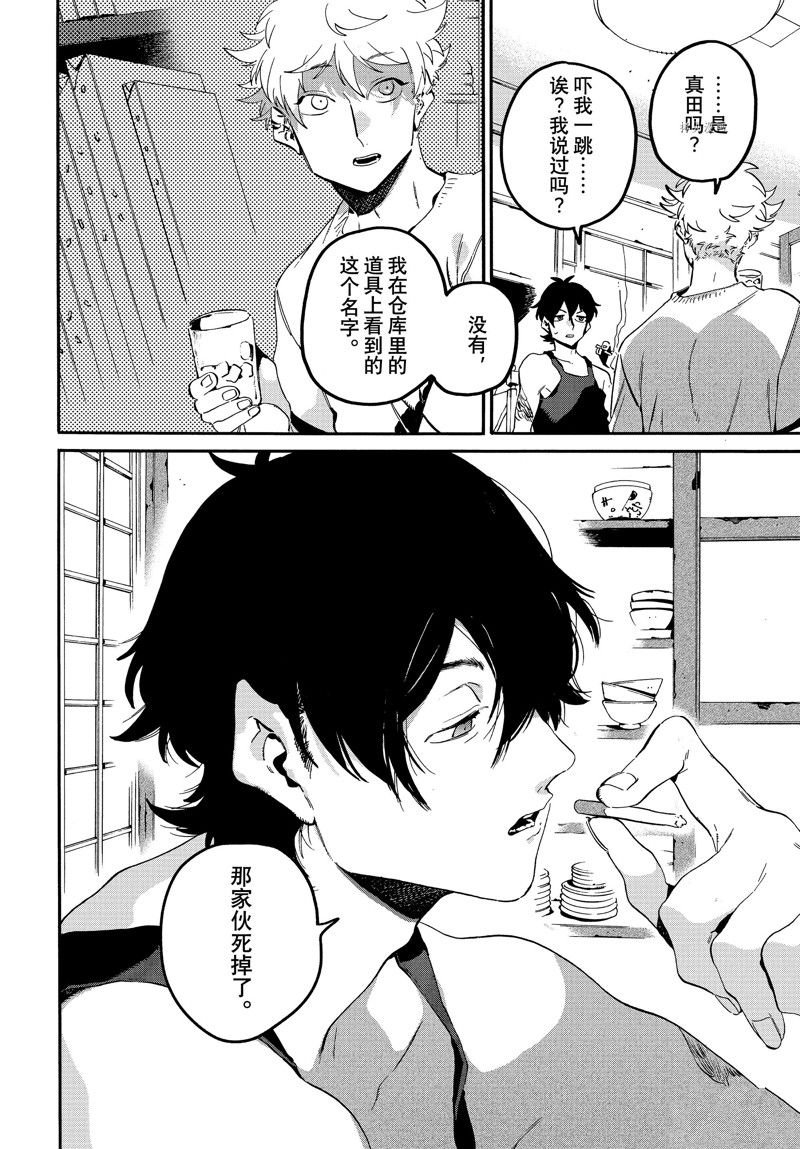 第56话 试看版