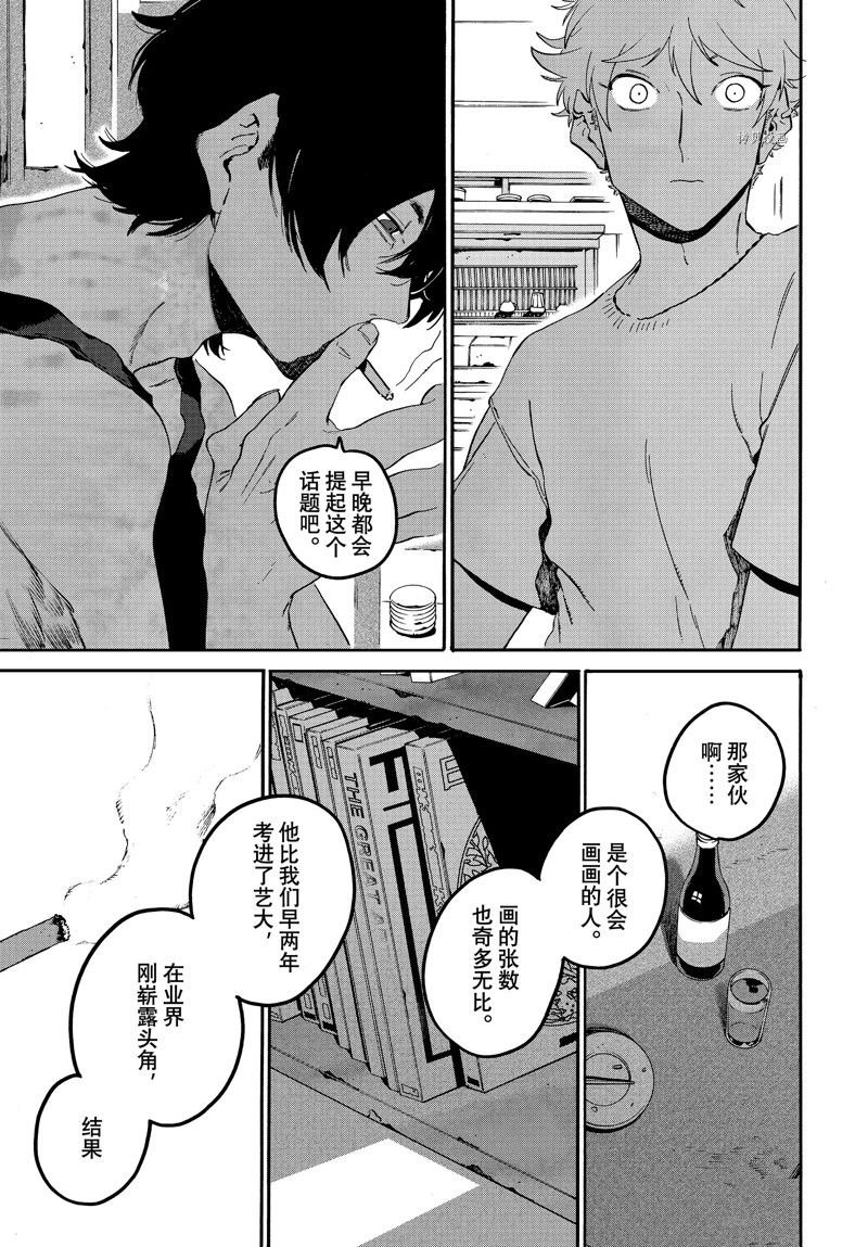 第56话 试看版