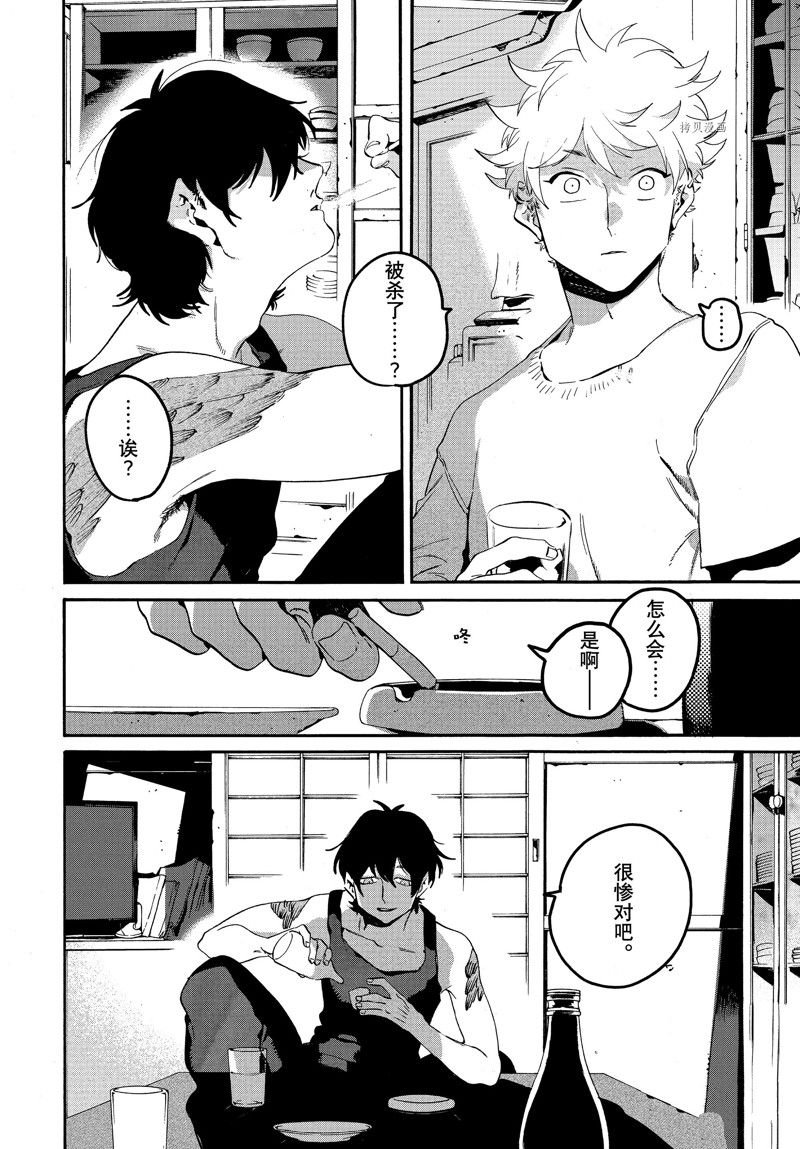 第57话 试看版