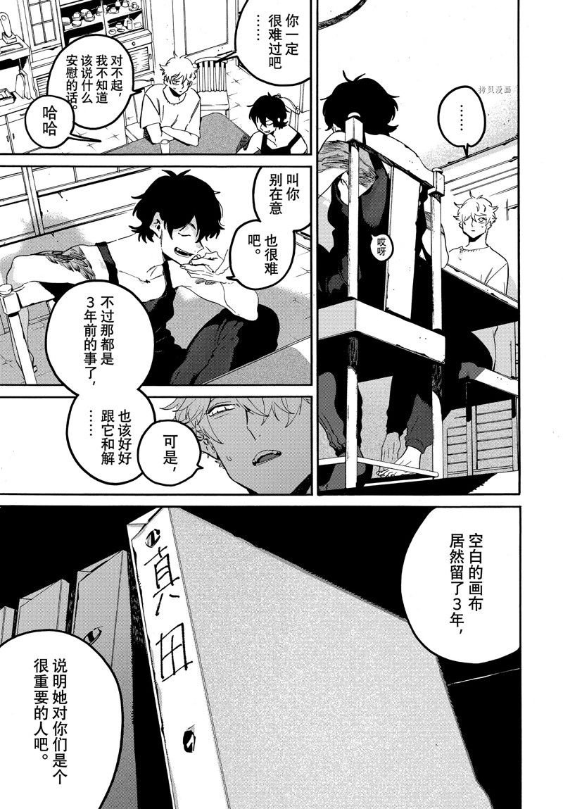 第57话 试看版