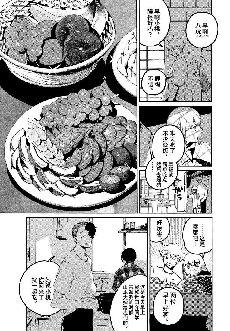 第57话 试看版