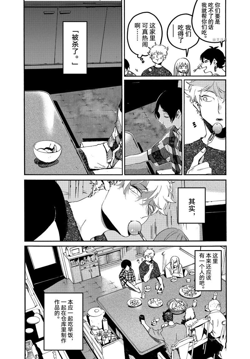 第57话 试看版