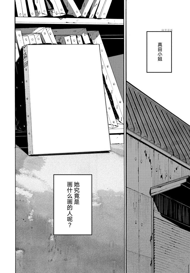 第57话 试看版