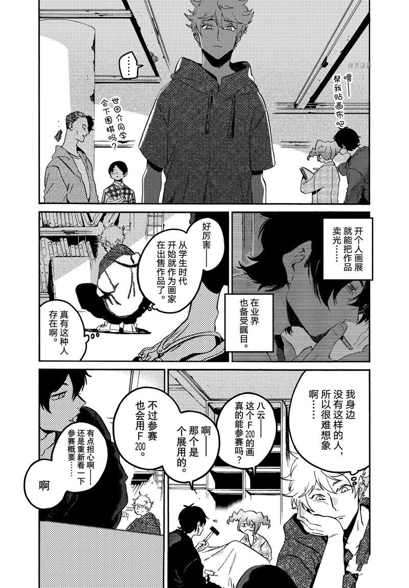 第57话 试看版
