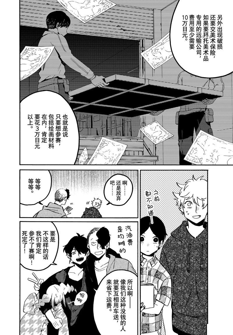 第57话 试看版