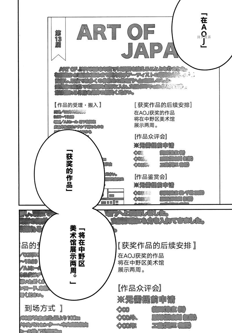 第57话 试看版