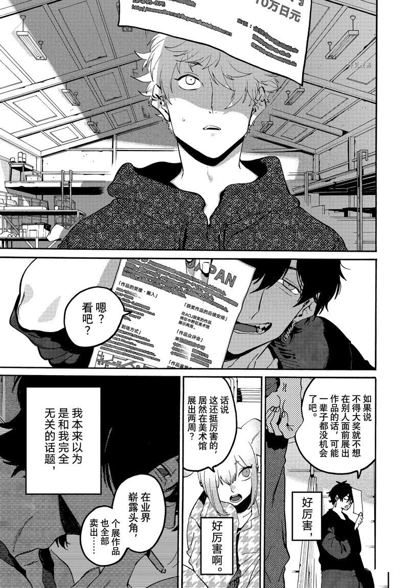 第57话 试看版