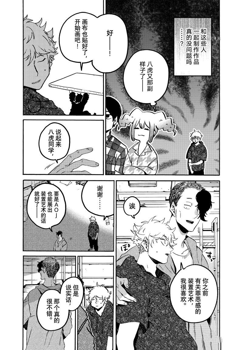 第57话 试看版