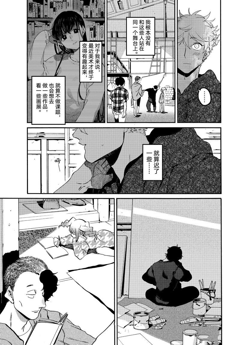 第57话 试看版