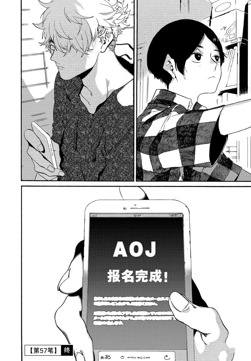 第57话 试看版