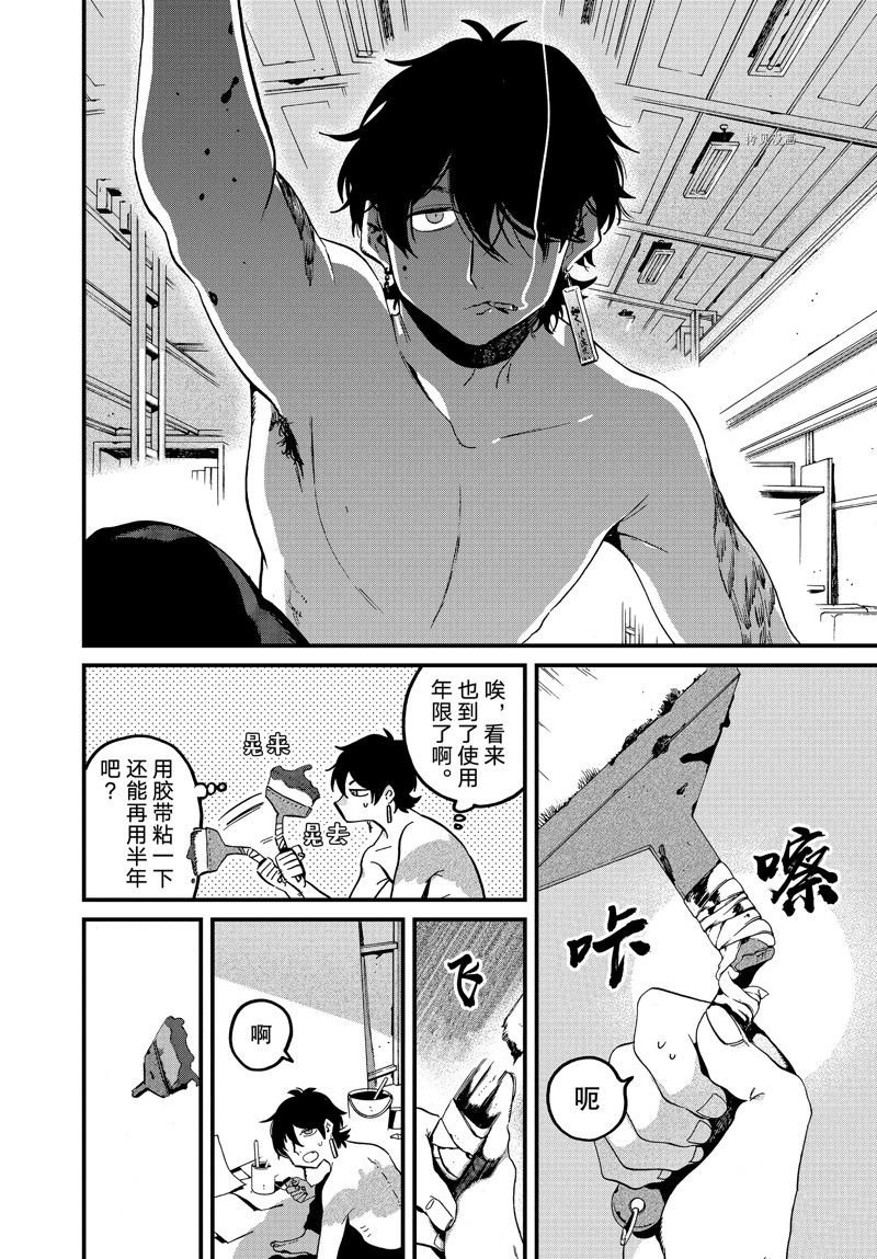 第58话 试看版