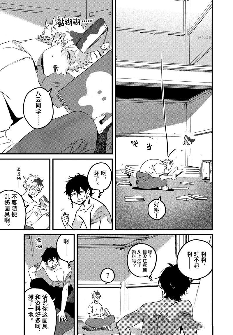 第58话 试看版