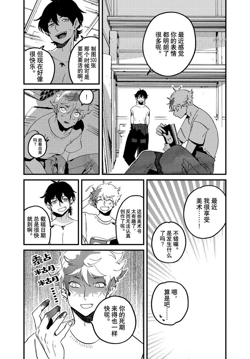 第58话 试看版