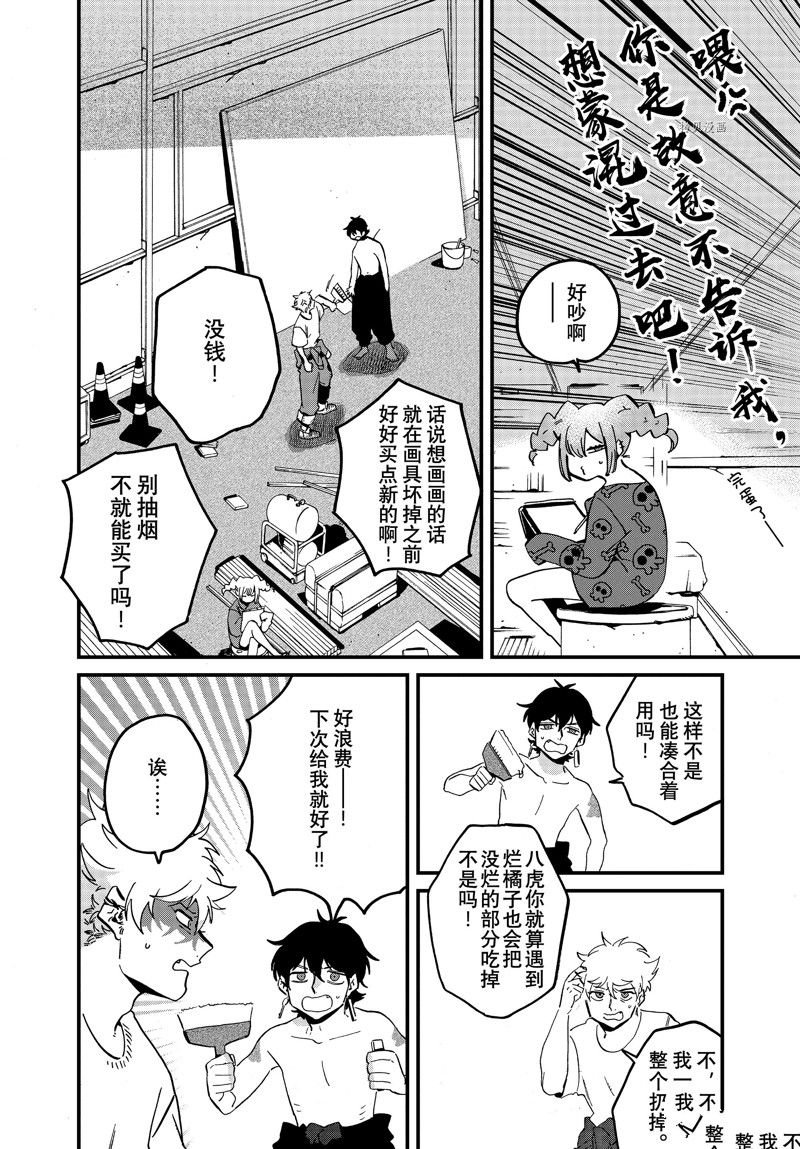 第58话 试看版