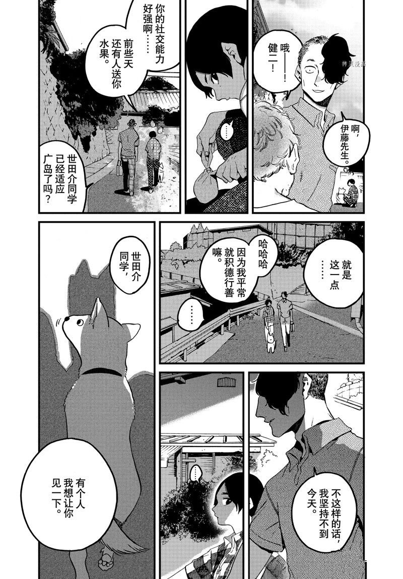 第58话 试看版