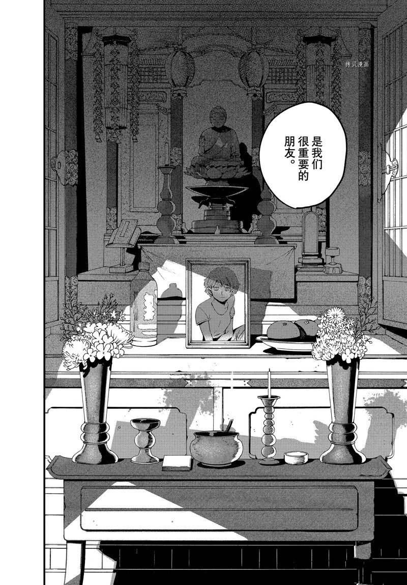 第58话 试看版