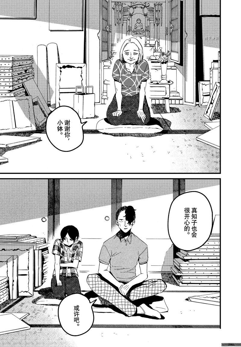 第58话 试看版