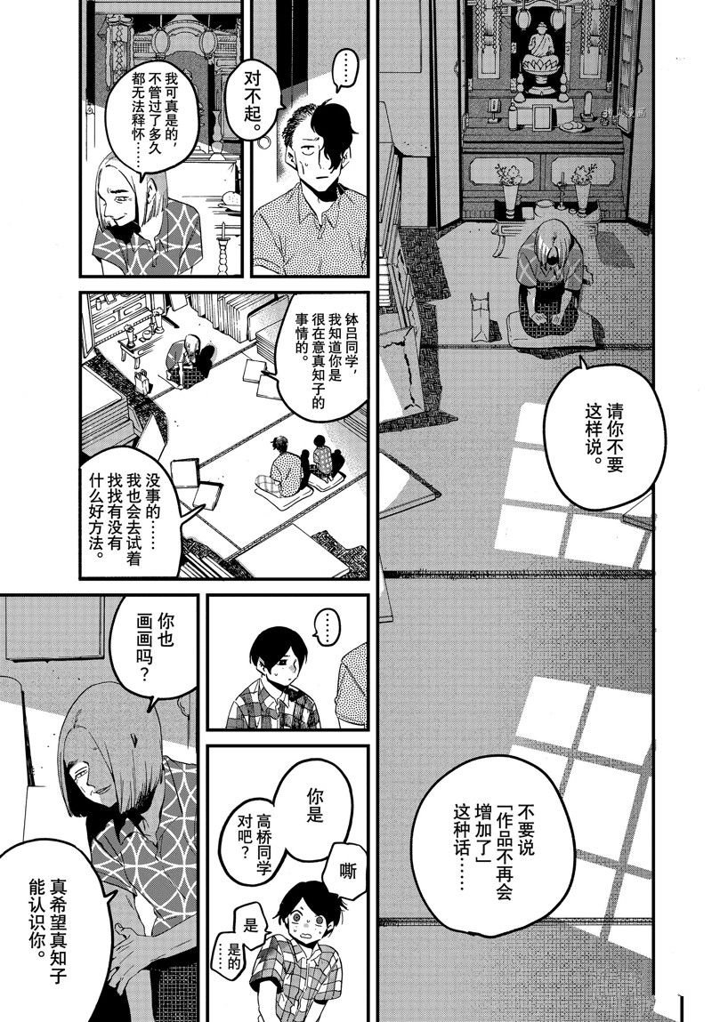 第58话 试看版