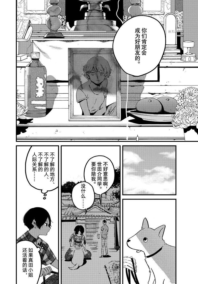第58话 试看版
