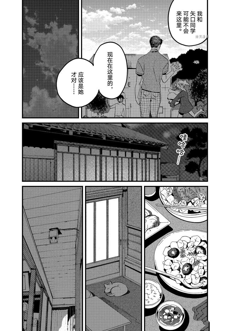 第58话 试看版