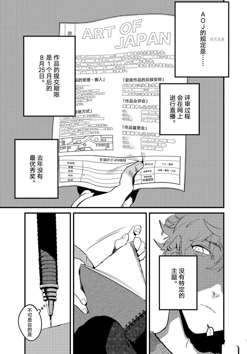 第58话 试看版