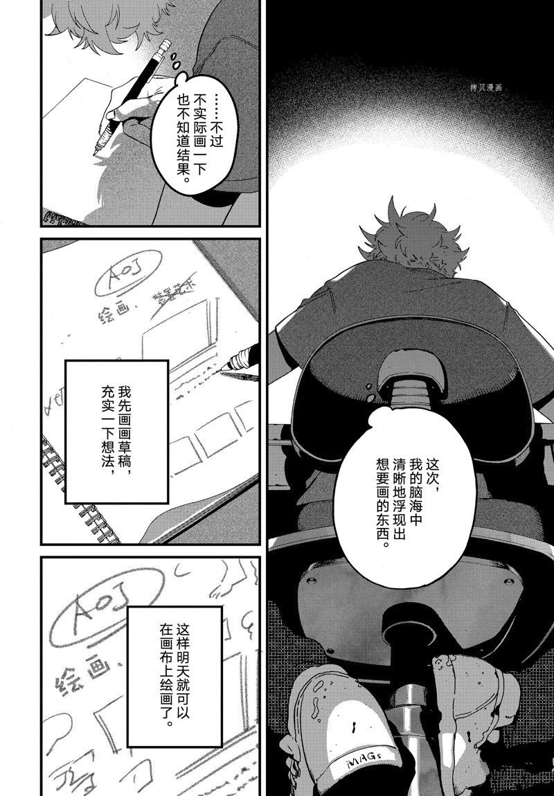 第58话 试看版