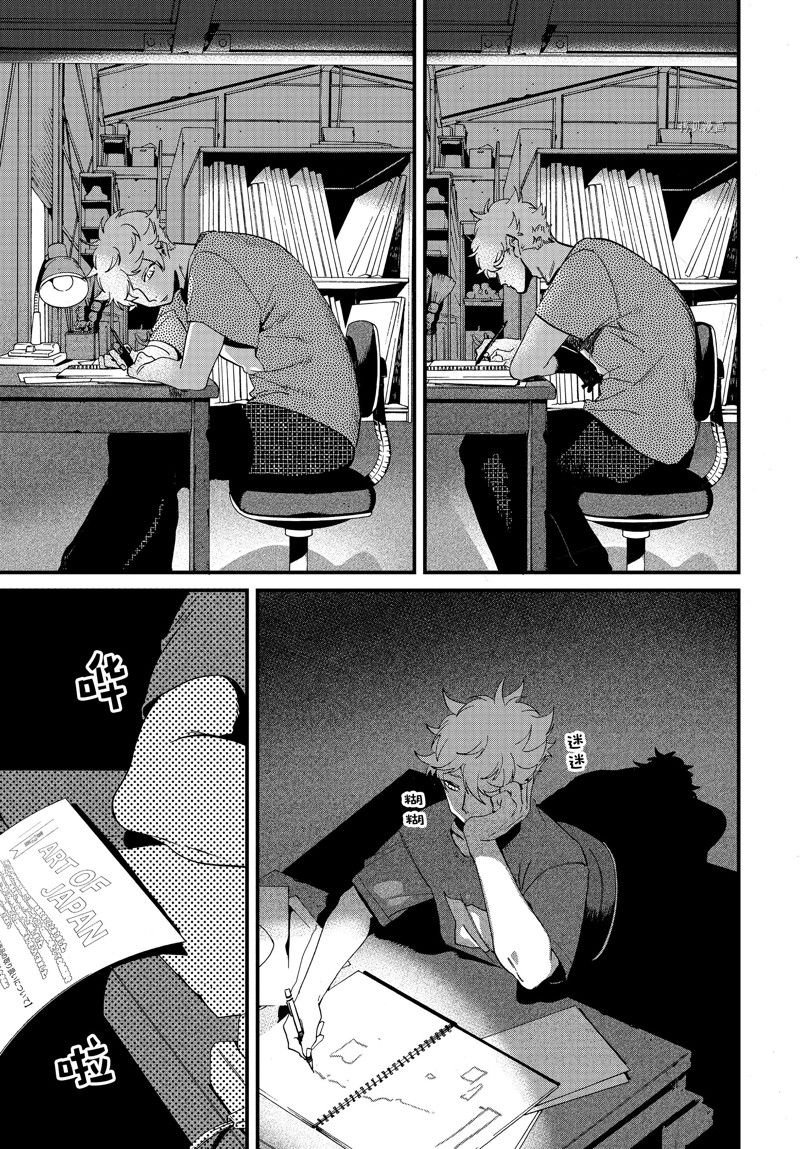 第58话 试看版