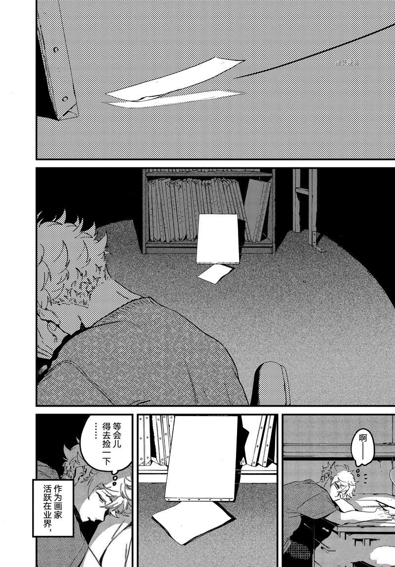 第58话 试看版