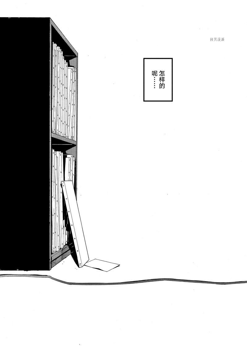 第58话 试看版