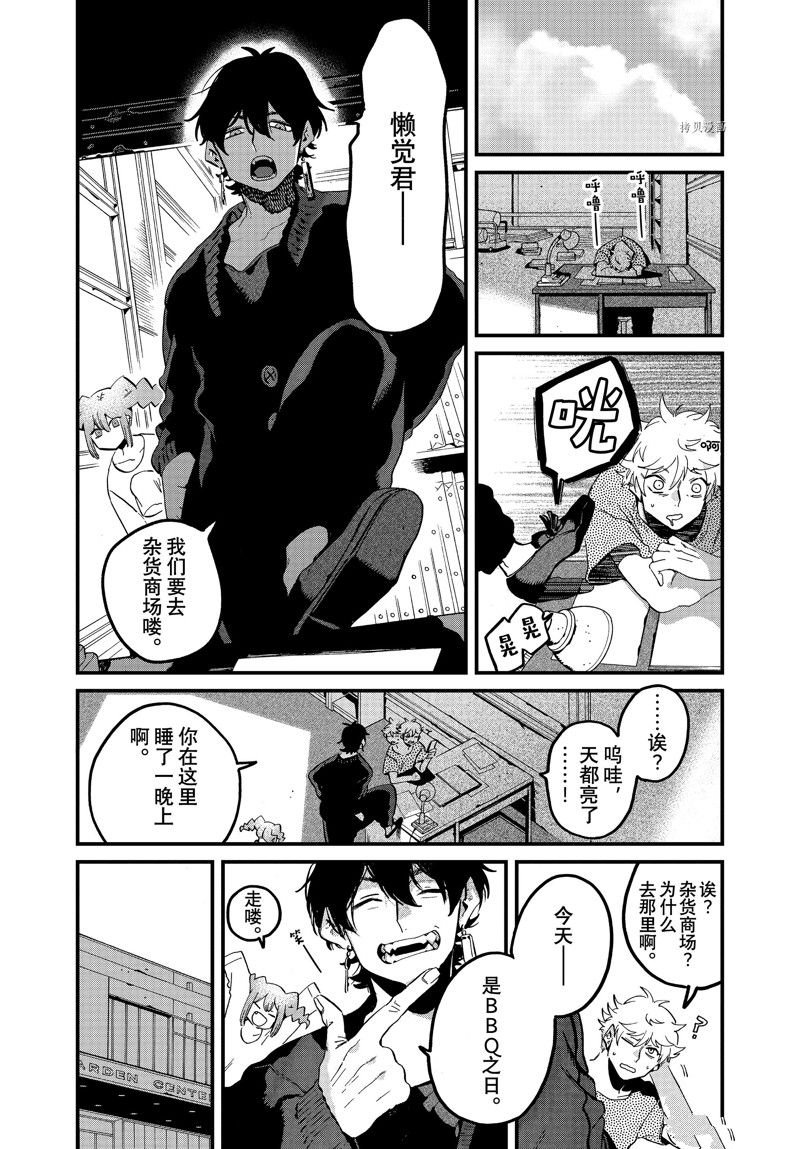 第58话 试看版
